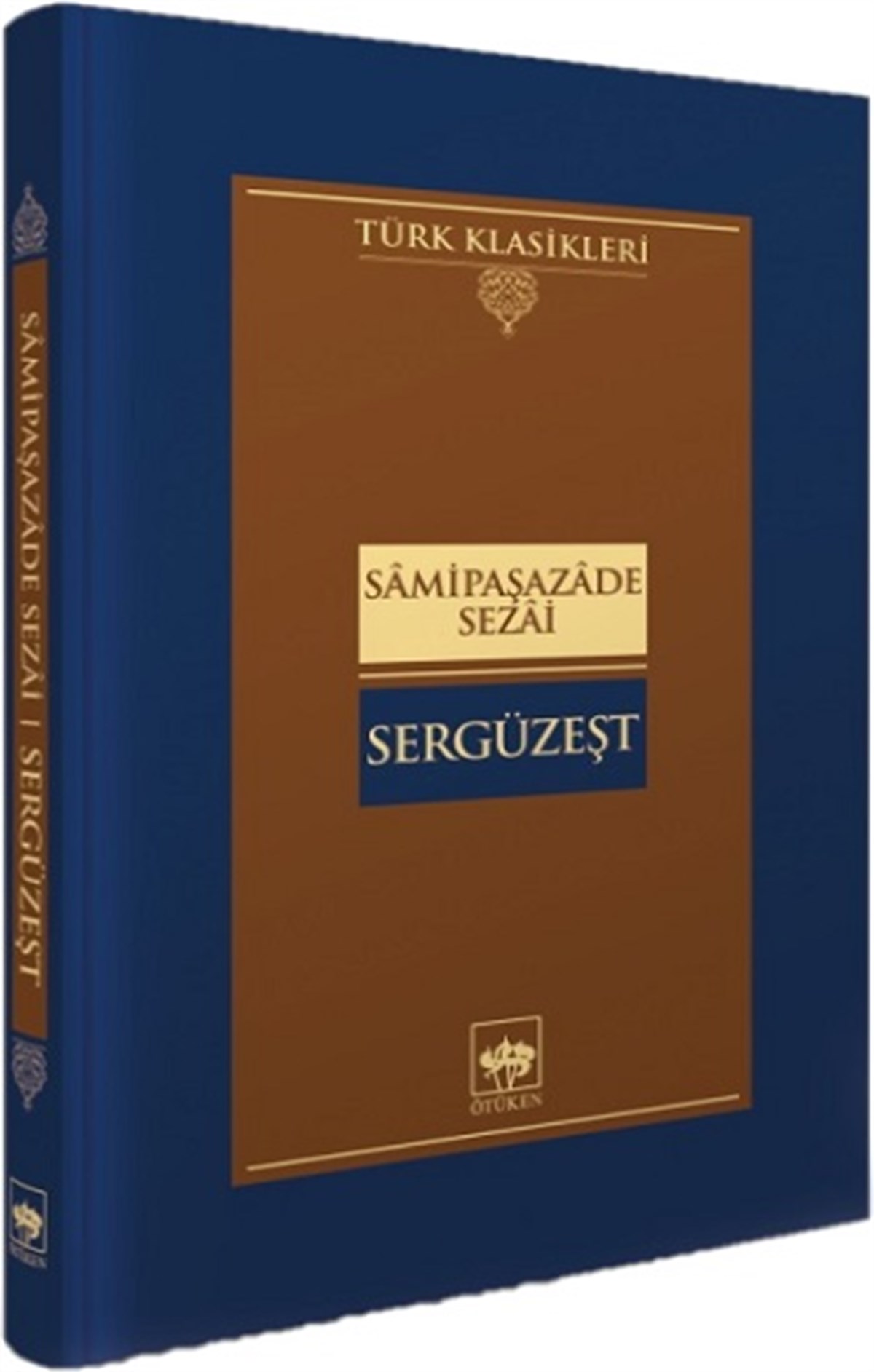 Sergüzeşt (Ciltli)