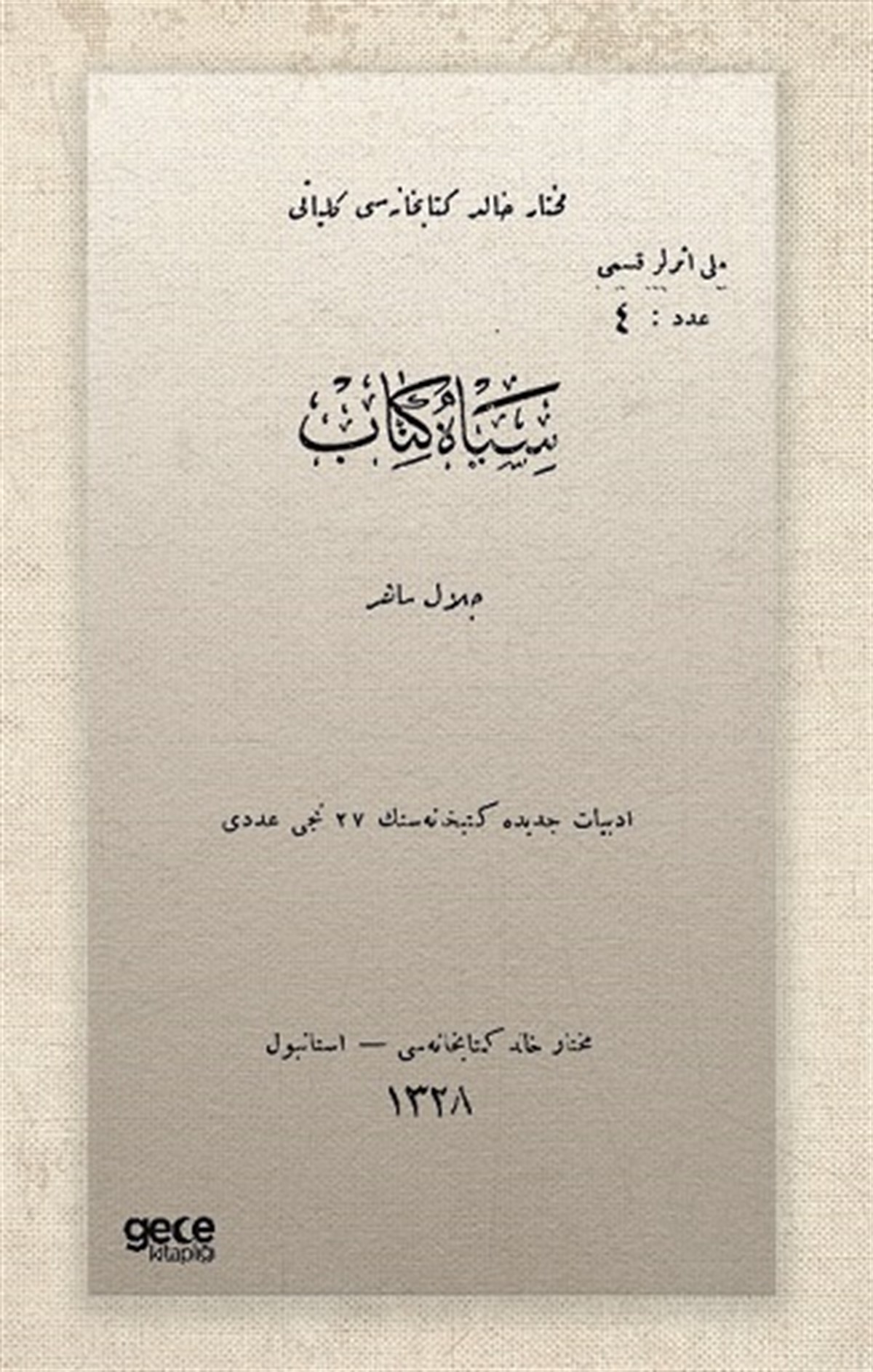 Siyah Kitap (Osmanlıca)