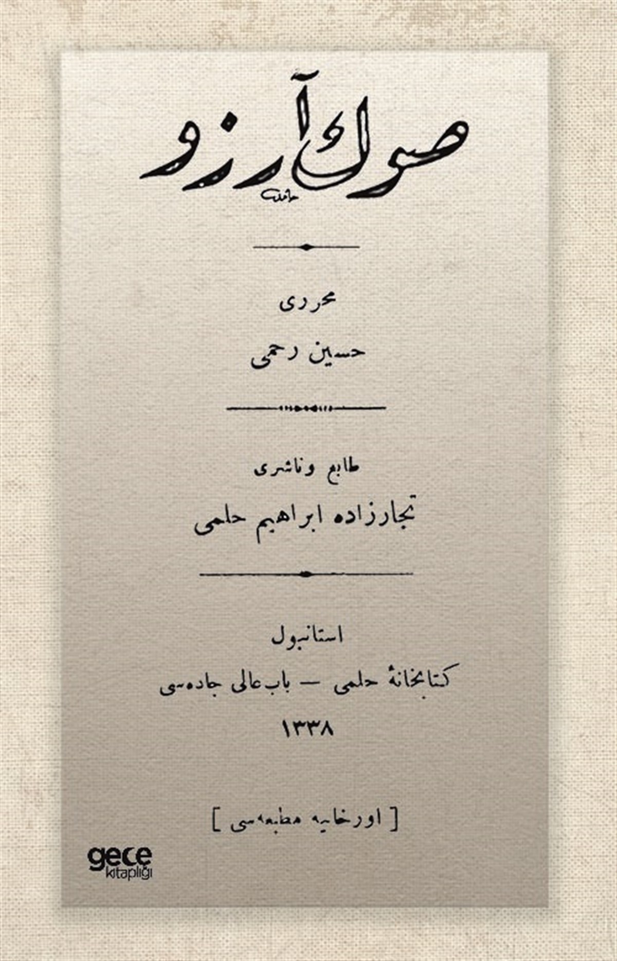 Son Arzu (Osmanlıca)