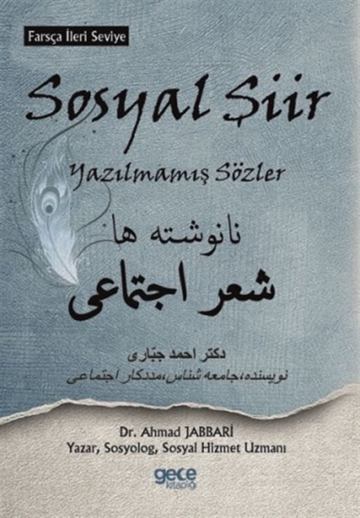 Sosyal Şiir