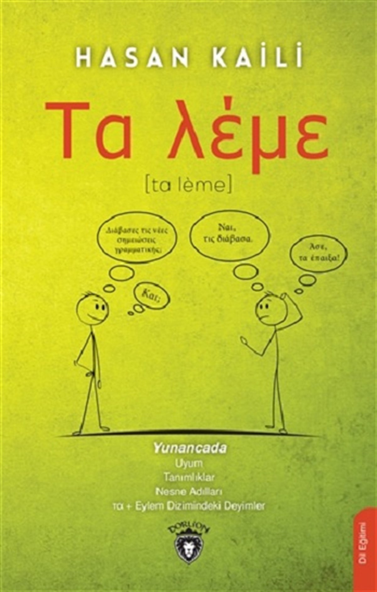 Ta-leme (Yunanca)
