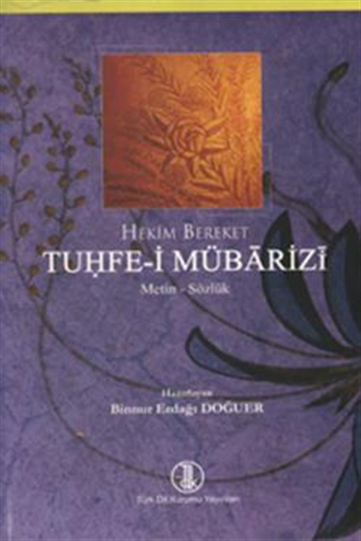 Tuhfe-i Mübarizi