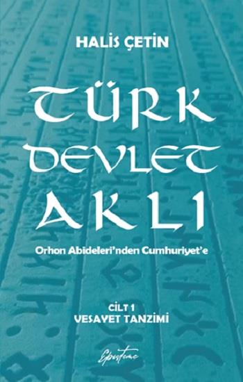 Türk Devlet Aklı – Vesayet Tanzimi (Cilt 1)