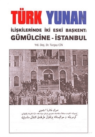 Türk Yunan İlişkilerinde İki Eski Başkent: Gümülcine - İstanbul