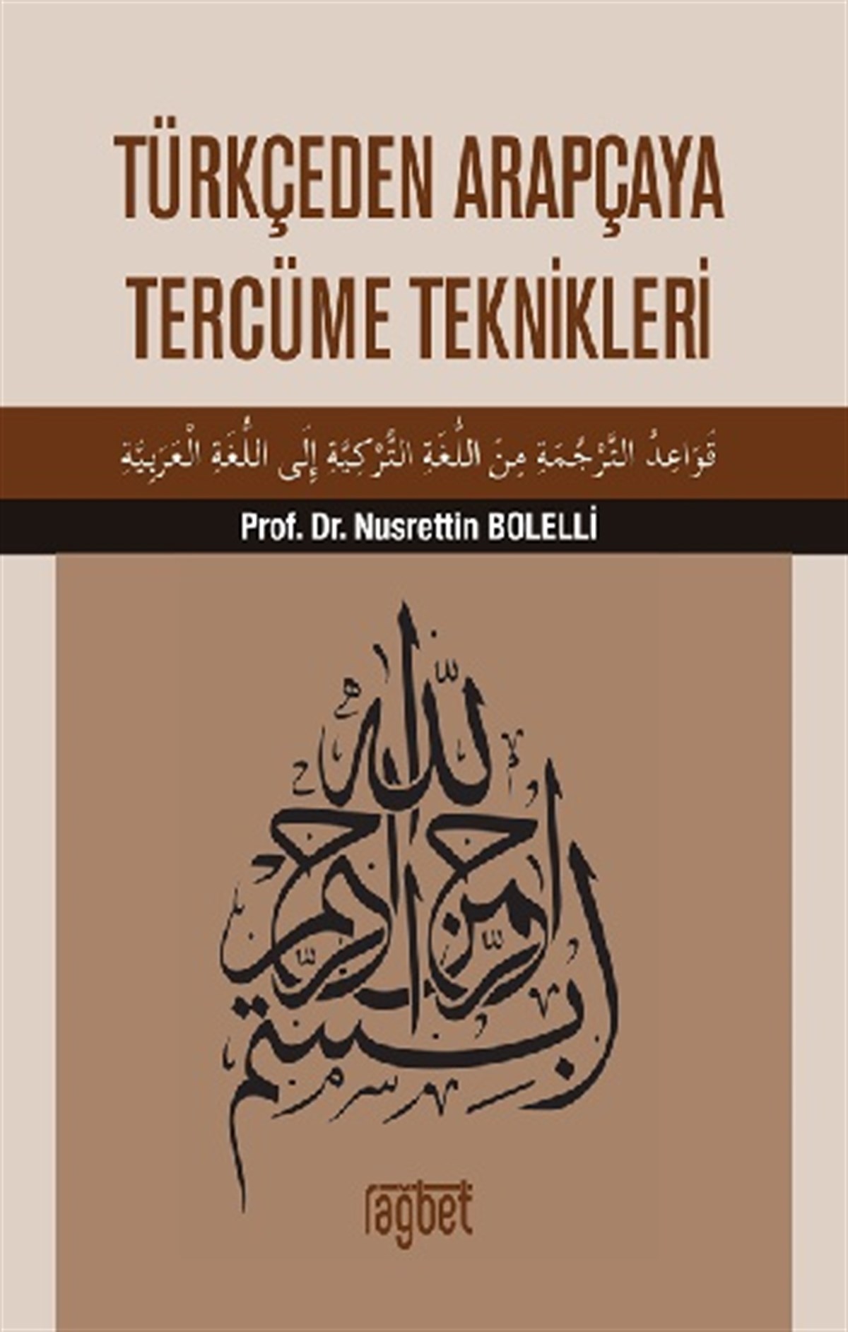 Türkçeden Arapçaya Tercüme Teknikleri