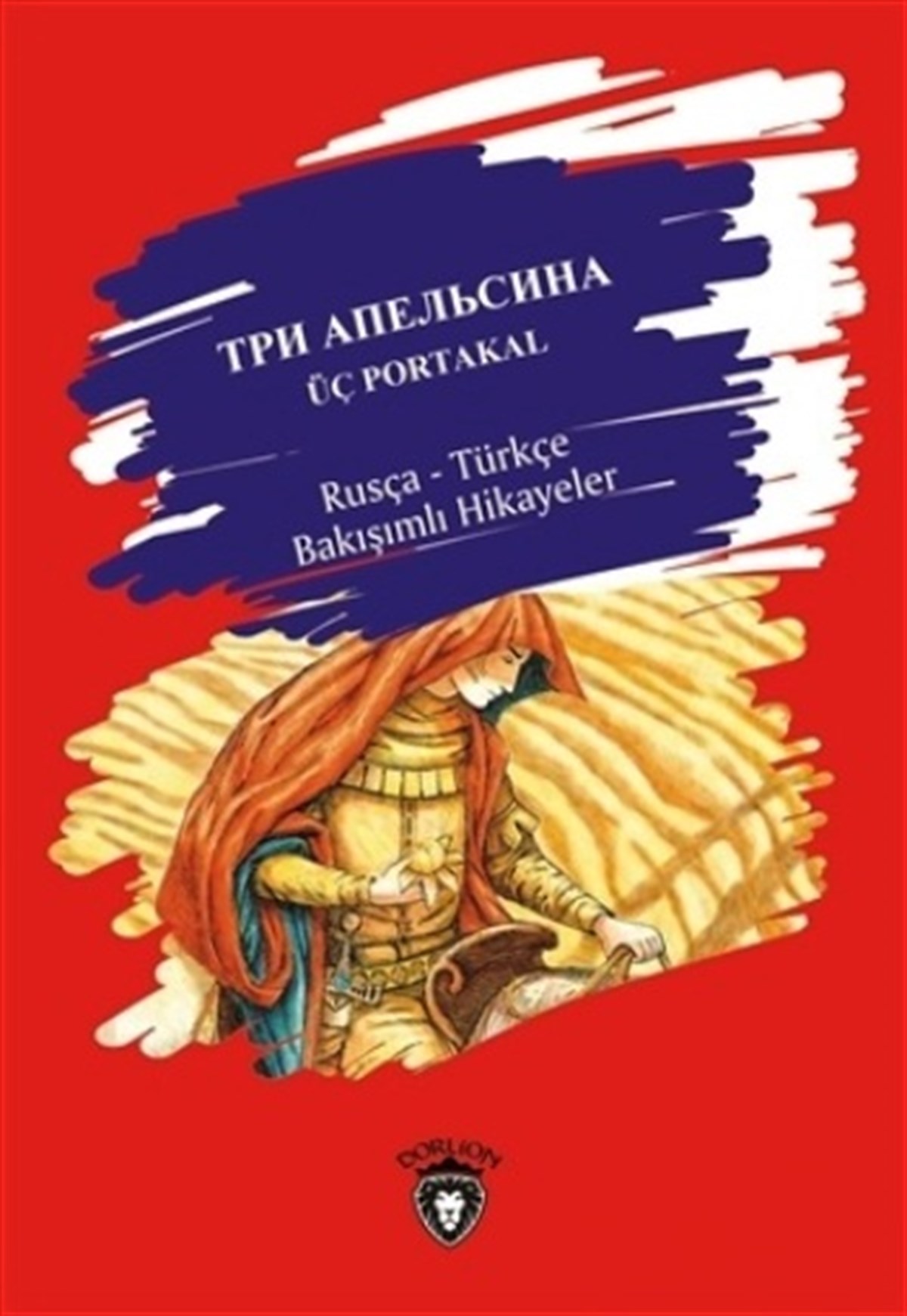 Üç Portakal