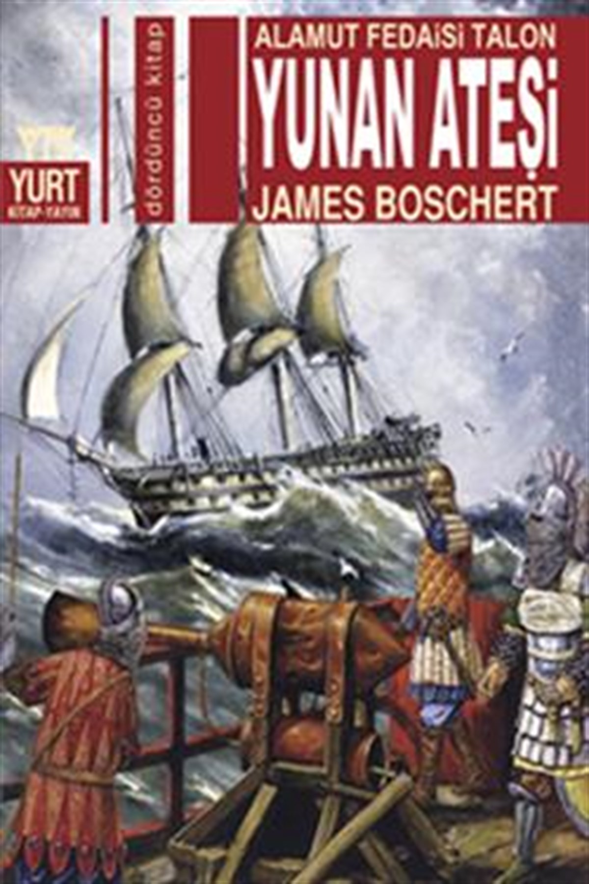 Vurun Kahpe Kıbrısa