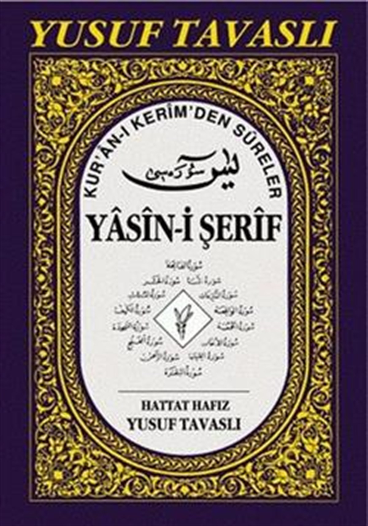 Yasin-i Şerif (2. Hamur) (D01/A)