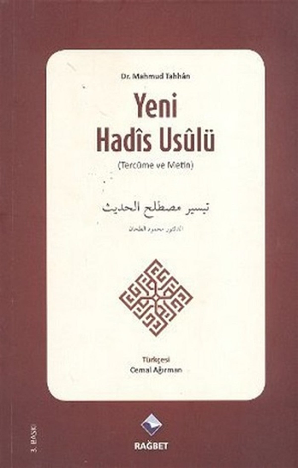Yeni Hadis Usulü