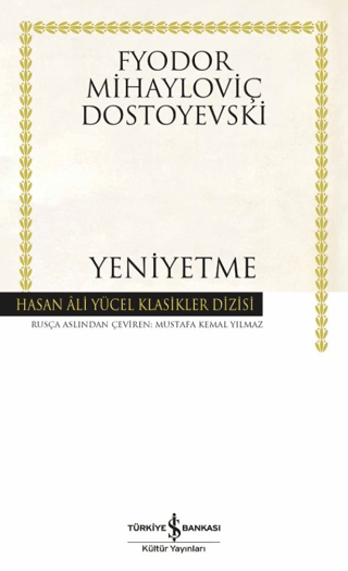 Yeniyetme