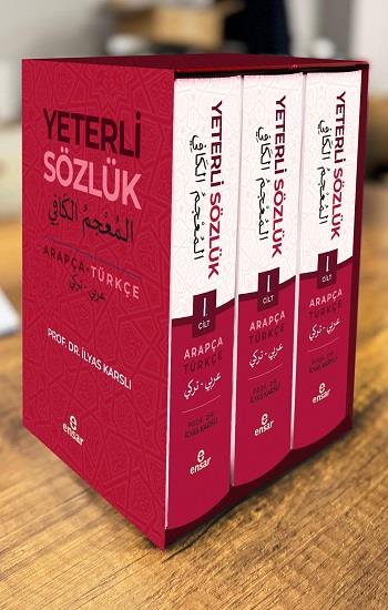 Yeterli Sözlük-Arapça/Türkçe