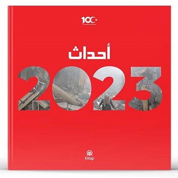 Yıllık 2023 (Arapça) (Ciltli)