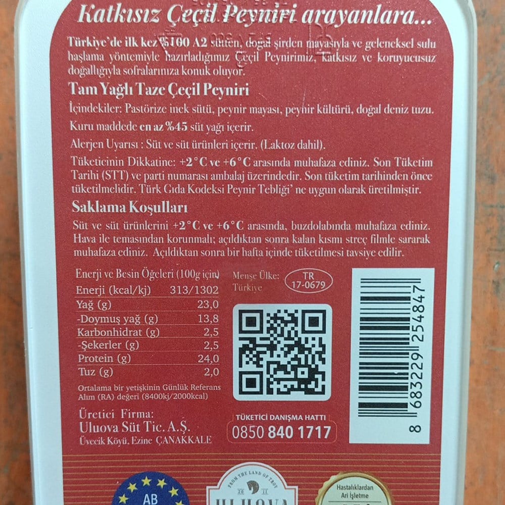 Çeçil Peyniri (200 gr) Uluova