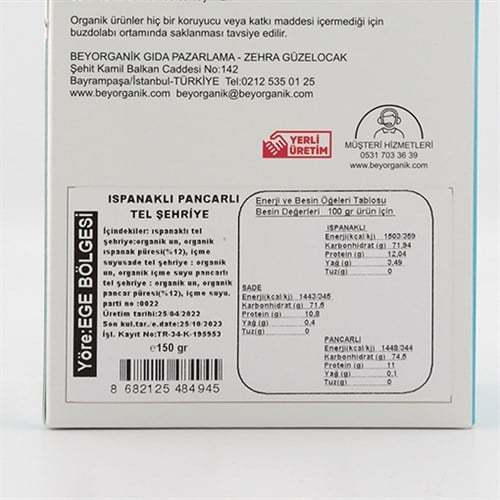 Organik Ispanaklı Pancarlı Tel Şehriye (200 gr) Beyorganik