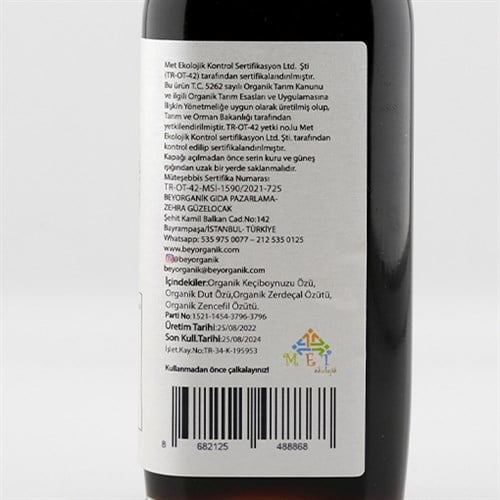 Organik Miks Baby, Minik Dinozor Gücü +1 Yaş Şurup (200 ml) Beyorganik(Pestisit ve Aflatoksin Analizli)