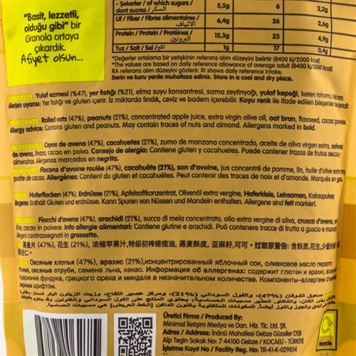 Yer Fıstıklı Granola (360 gr) Moms