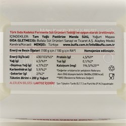Manda Yoğurt, Tam Yağlı Kaymaklı (450 gr) Buffa