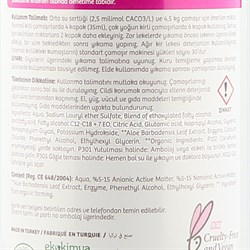 Organik Bebek Çamaşır Temizleyici (1000 ml) Ecos3