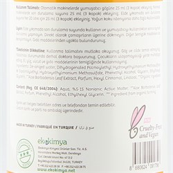 Organik Bebek Çamaşır Yumuşatıcı (1000 ml) Ecos3
