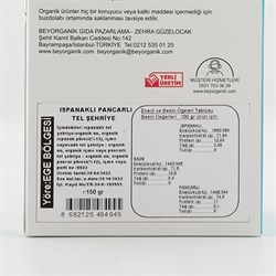 Organik Ispanaklı Pancarlı Tel Şehriye (200 gr) Beyorganik