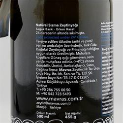 Organik Natürel Sızma Zeytinyağı, Erken Hasat, Soğuk Sıkım (500 ml) Mavras