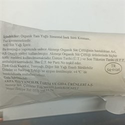 Organik Tereyağı (250 gr) Akmeşe