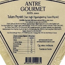 Tulum Peyniri, Bergama - İzmir (250 gr) AntreGourmet