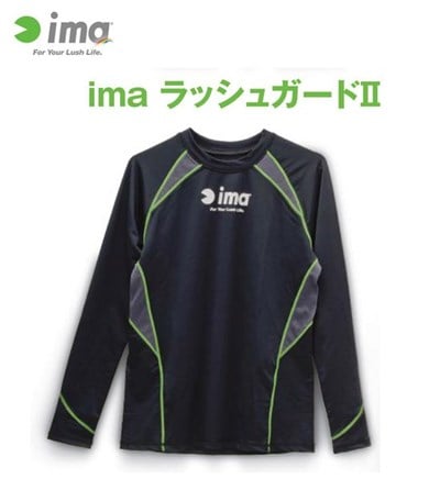 RUSH GUARD II BLACK L