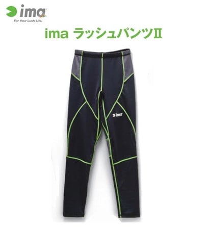 RUSH PANTS II BLACK XL