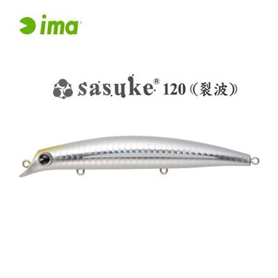 SASUKE 120 REPPA #RP219 120mm