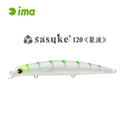 SASUKE 120 REPPA #RP220 120mm