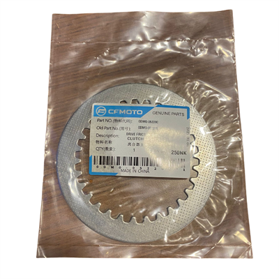 Cf Moto Sr250 Debriyaj Ara Sacı E5 Orijinal