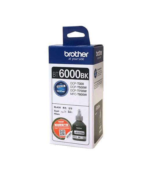 Brother DCP- T520W Black Siyah Orıjınal Mürekkep