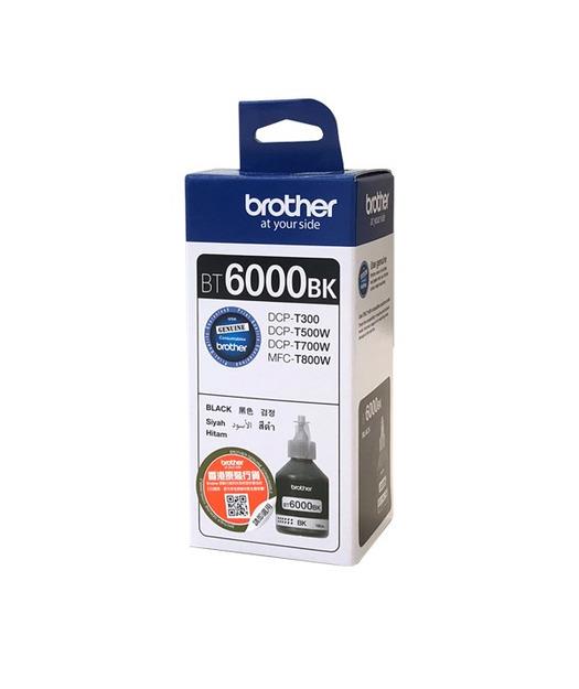 Brother DCP- T220 Black Siyah Orıjınal Mürekkep
