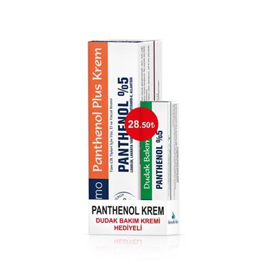 Alldermo Panthenol Plus Krem 120 gr  (Alldermo Panthenol Dudak Bakım Kremi Hediyeli)