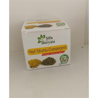 Şifa Deryası Hayıt Tohumu Civanperçemi Karışık Bitki Çayı 45 Bardak Poşet 90 gr