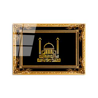 Uv-448 Uv Baskılı Camlar Uv-448-50X70