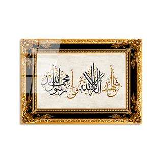Uv-471 Uv Baskılı Camlar Uv-471-50X70