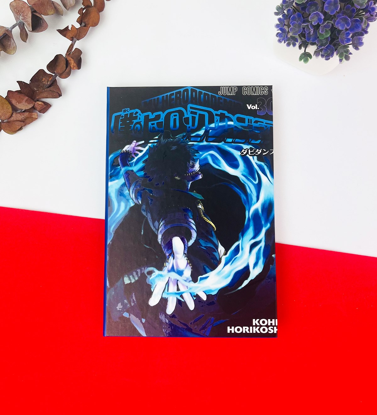 My Hero Academia Tasarımlı Lastikli DeftergiftmodaGmd100234