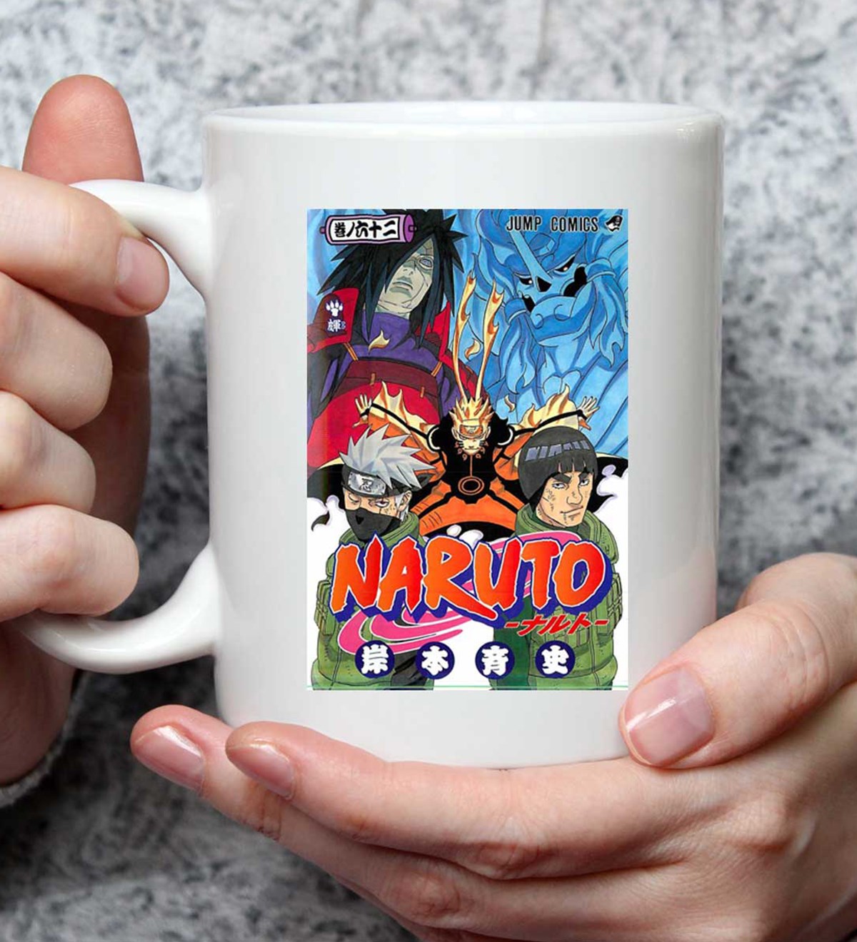 Naruto Kapak 2 Anime Tasarımlı Kupa BardakgiftmodaGmkp100537
