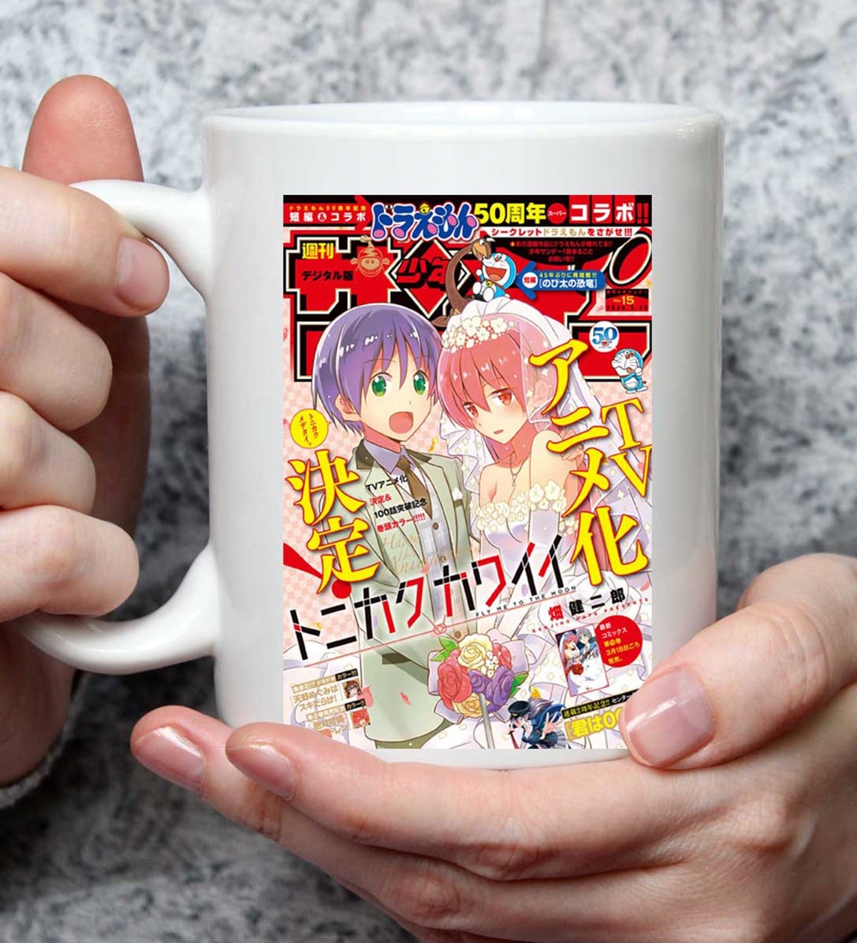 Fly to the Moon Anime Tasarımlı Kupa BardakgiftmodaGmkp100465