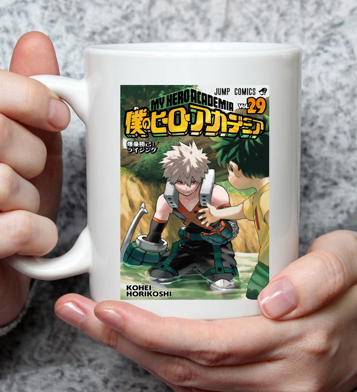 My Hero Academia Kapak Tasarımlı Kupa BardakgiftmodaGmkp100533
