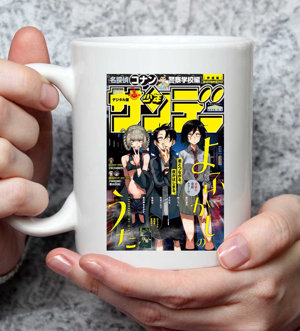 Ping Kong Tasarımlı Kupa BardakgiftmodaGmkp100495