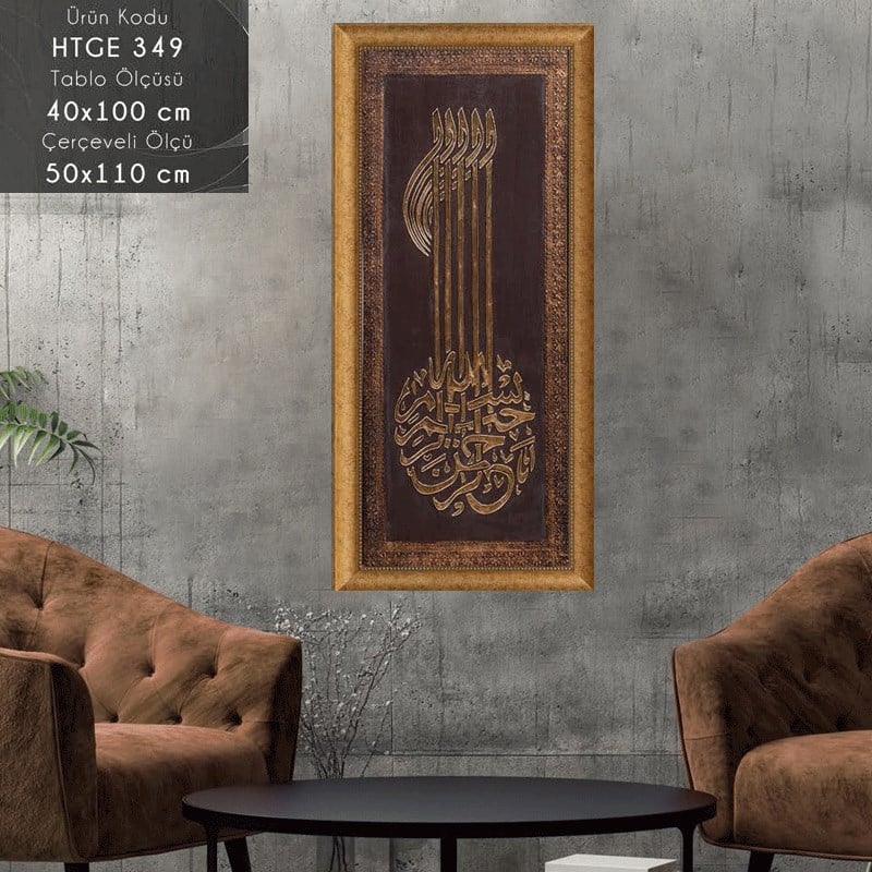 HTGE 349 Çerçeveli Tablo - Kare Home
