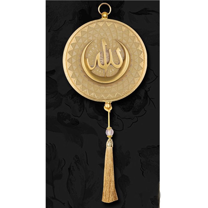 Ayetli Duvar Süsü Allah Kapiçino