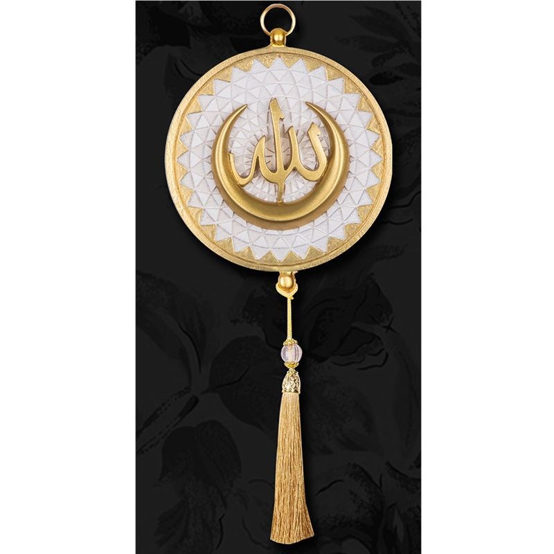 Ayetli Duvar Süsü Allah Krem