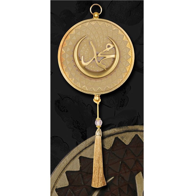 Ayetli Duvar Süsü Muhammed Kapiçino
