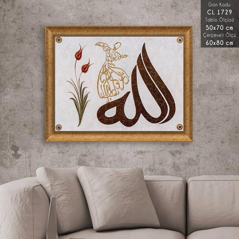CL 1729 Çerçeveli Tablo - Kare Home