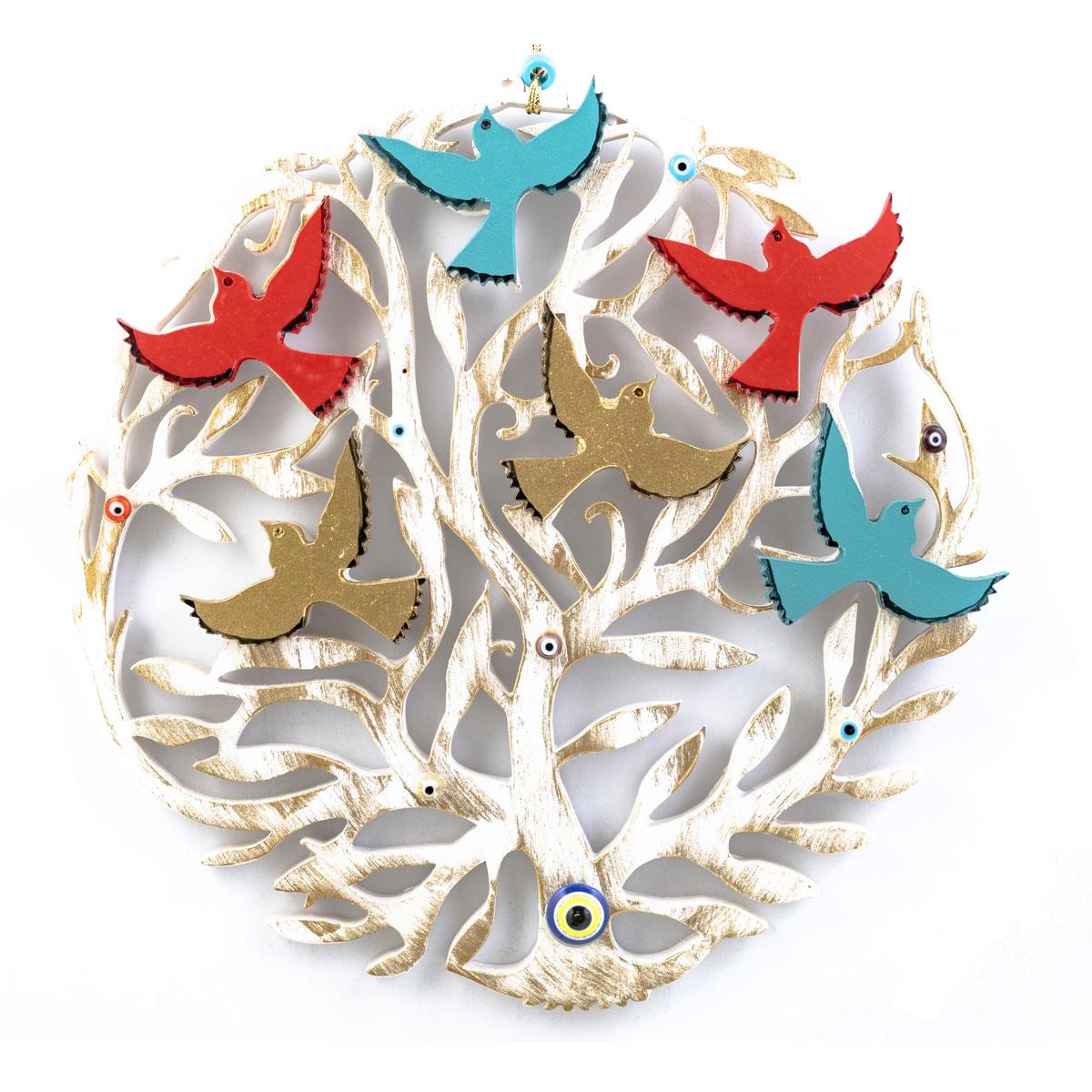 Emayra, nazar boncuklu hayat ağacı duvar süsü, krem ve altın rengi, renkli kuş figürlü.