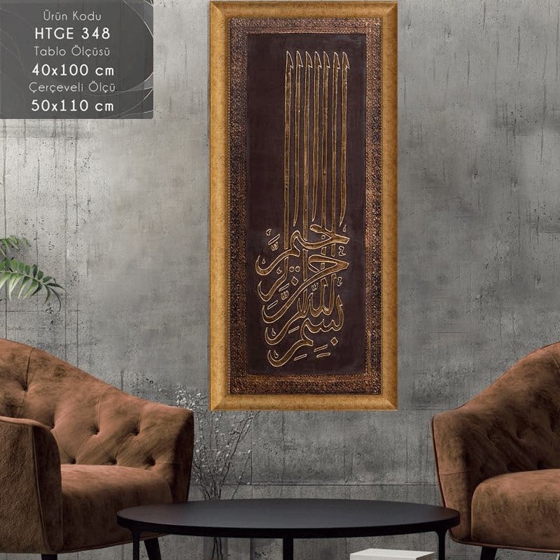 HTGE 348 Çerçeveli Tablo - Kare Home